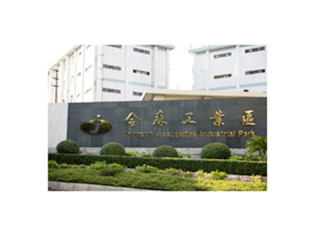 工厂设备